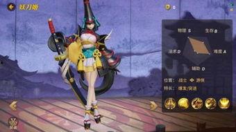 决战平安京全新爆料视频,神秘角色登场，战斗系统革新揭秘