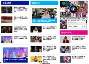 娱乐新闻爆料有哪些,明星幕后故事大揭秘